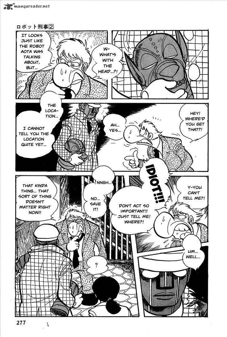 robot_keiji_23_3