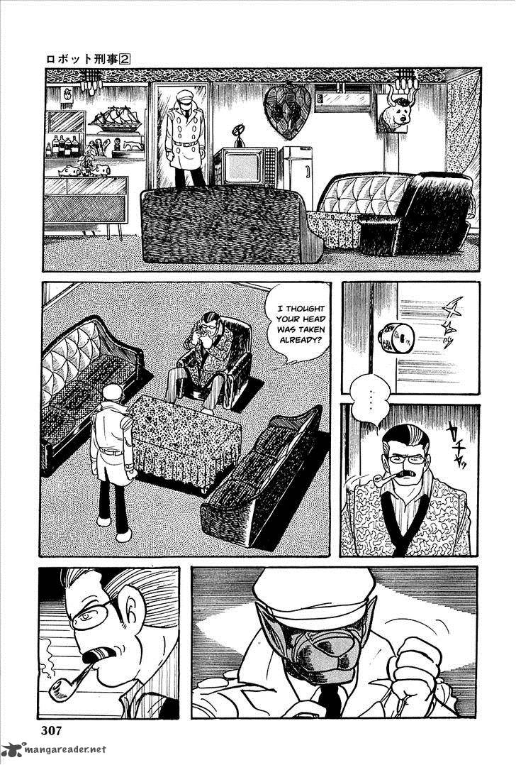 robot_keiji_23_30