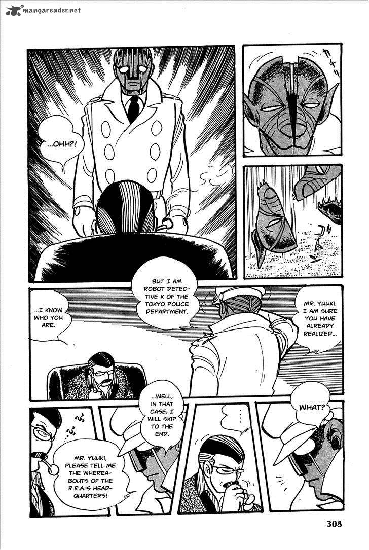 robot_keiji_23_31