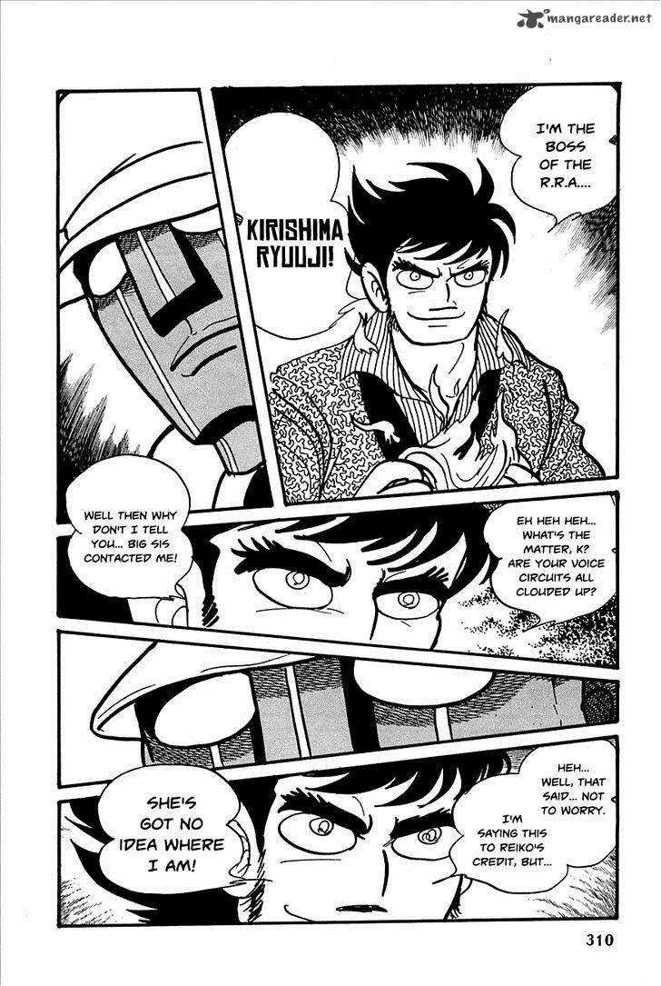 robot_keiji_23_33