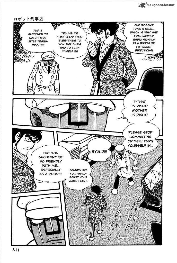 robot_keiji_23_34