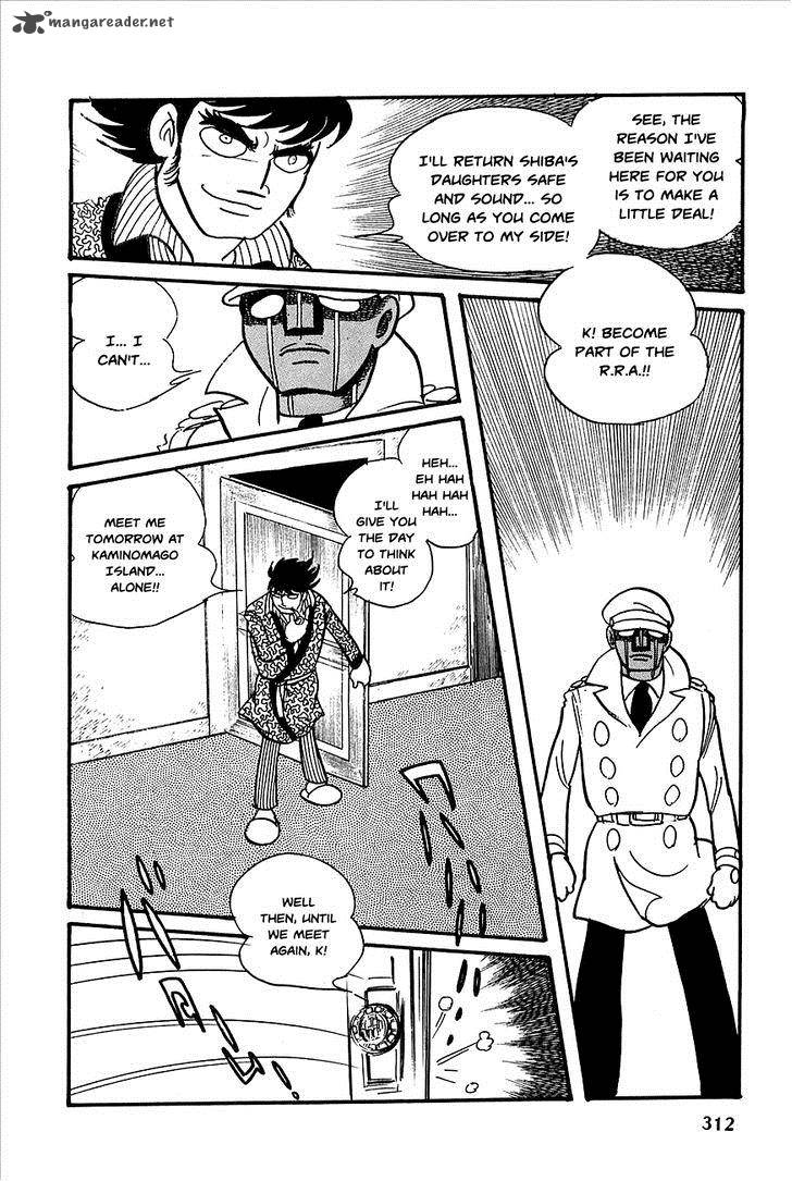 robot_keiji_23_35