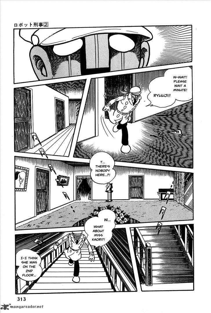 robot_keiji_23_36