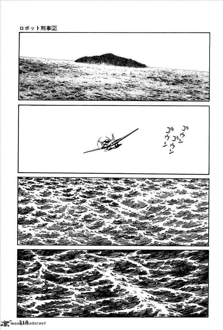 robot_keiji_23_40