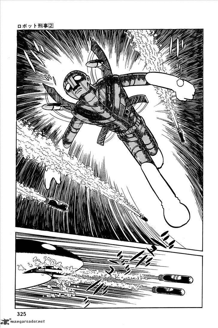 robot_keiji_23_45