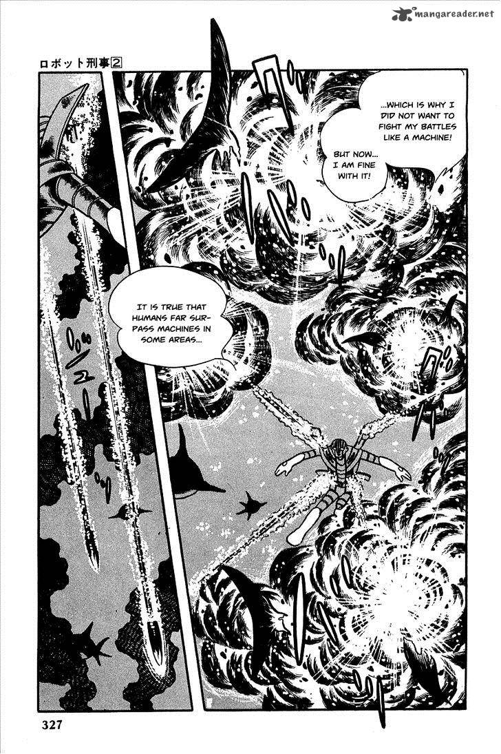 robot_keiji_23_47