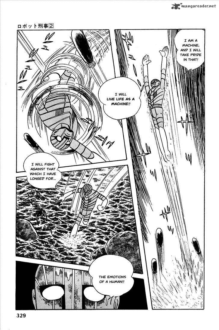 robot_keiji_23_49