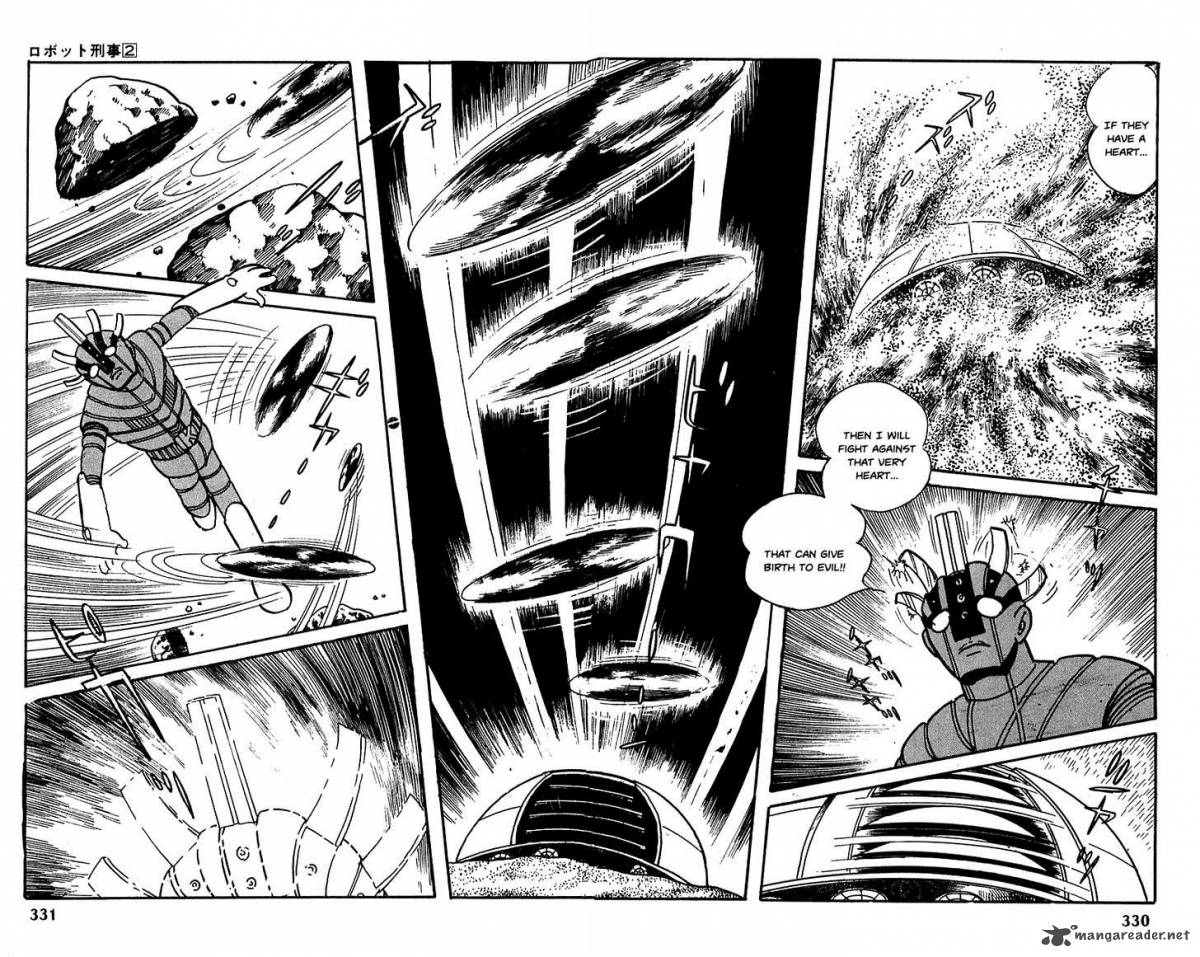 robot_keiji_23_50