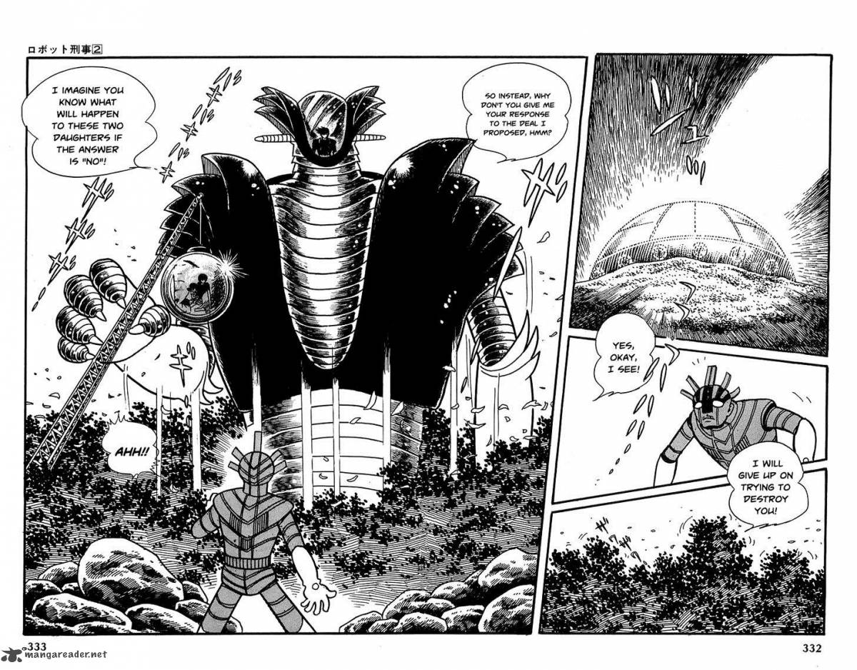 robot_keiji_23_51