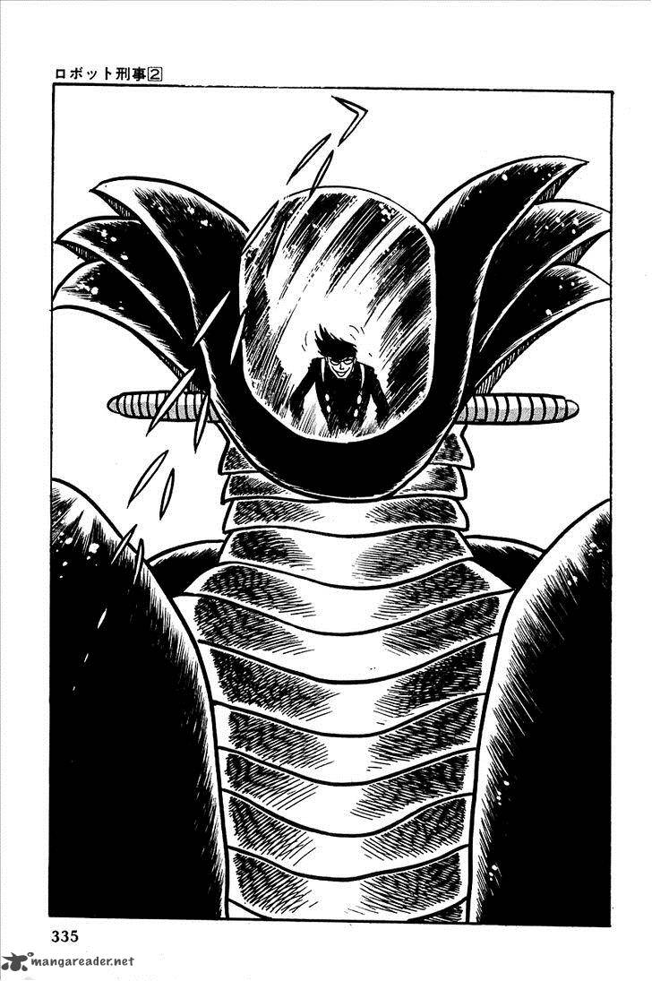 robot_keiji_23_53