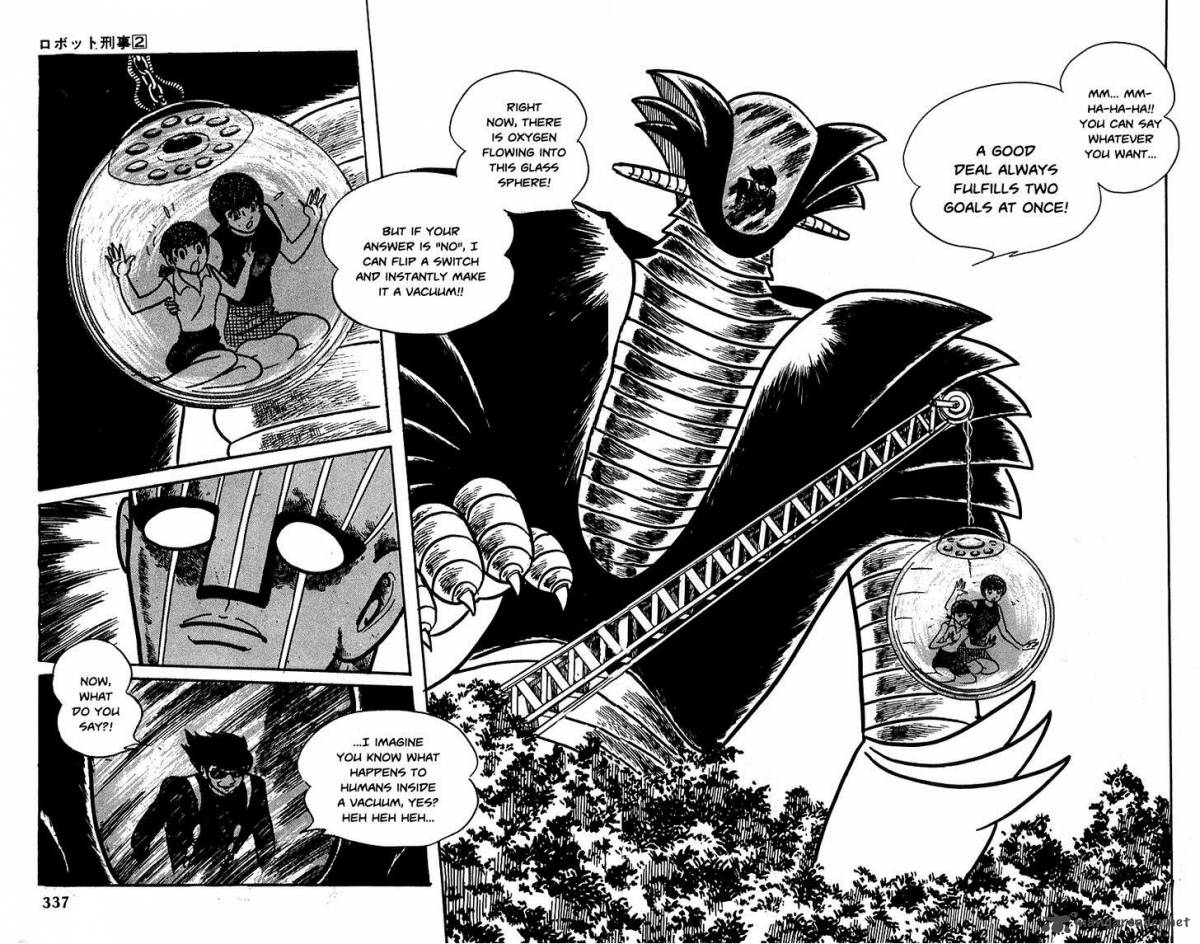 robot_keiji_23_54