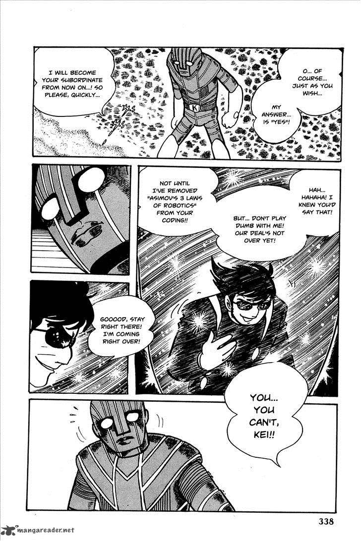 robot_keiji_23_55