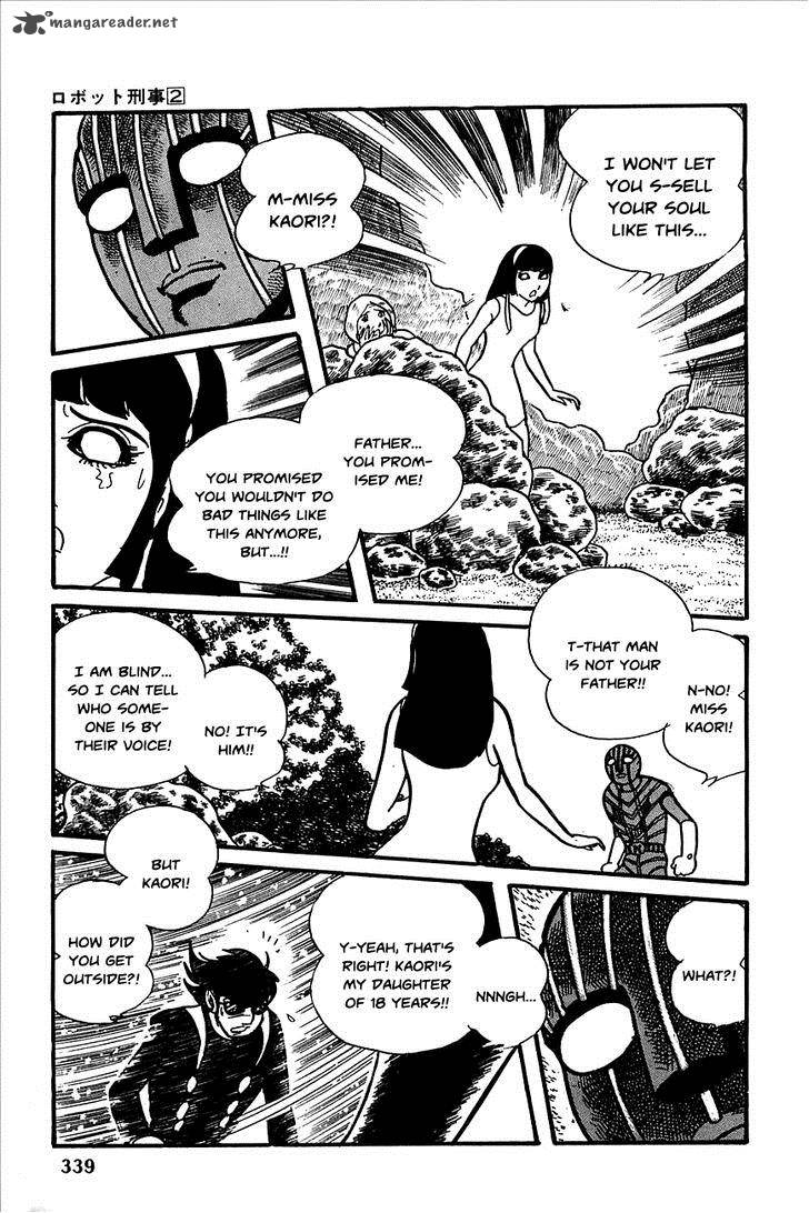 robot_keiji_23_56