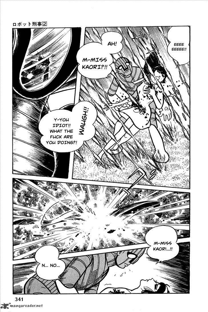 robot_keiji_23_58