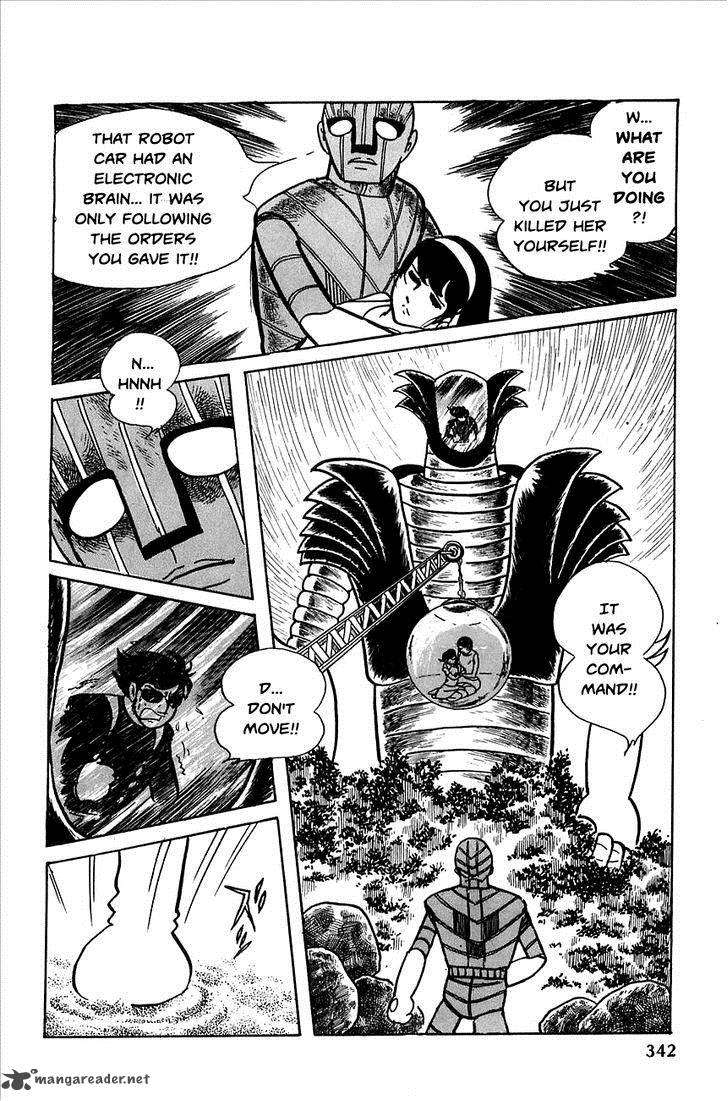 robot_keiji_23_59