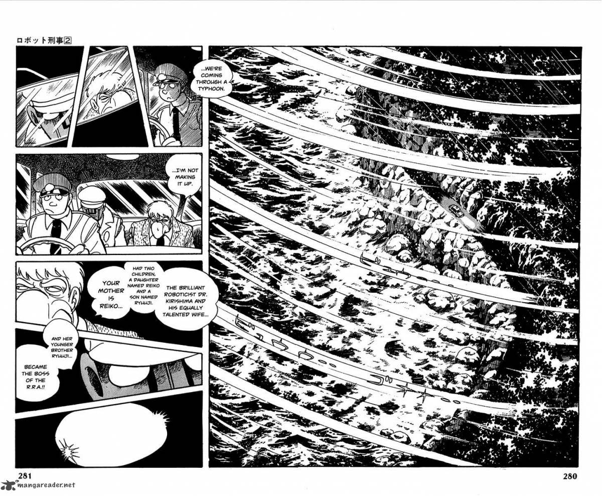 robot_keiji_23_6