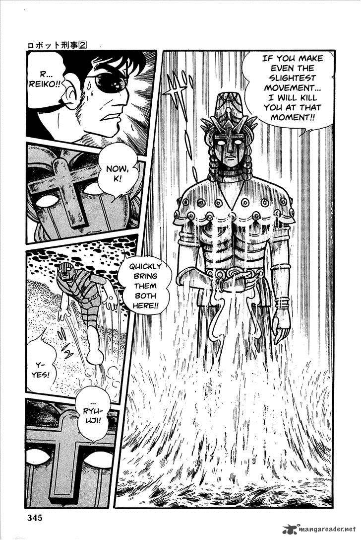robot_keiji_23_62