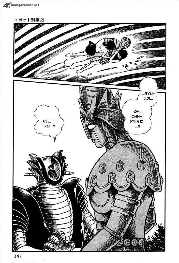 robot_keiji_23_64