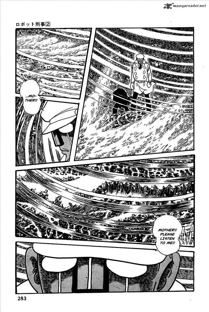 robot_keiji_23_8