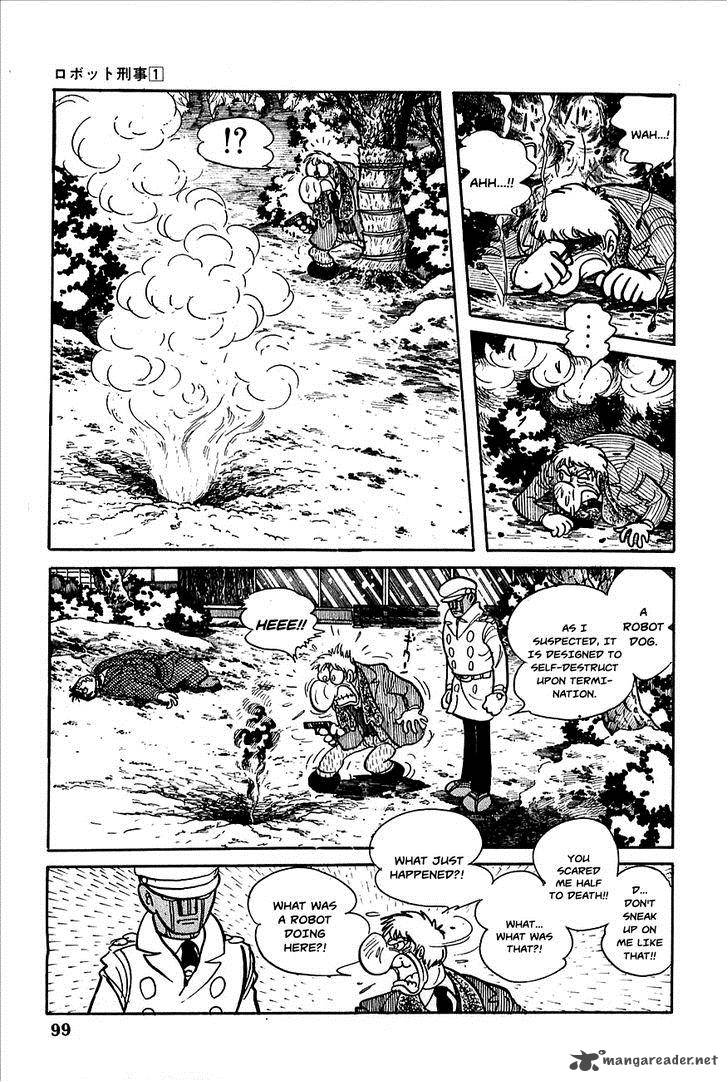 robot_keiji_4_13