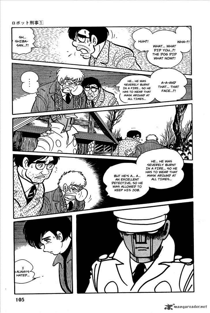 robot_keiji_4_18