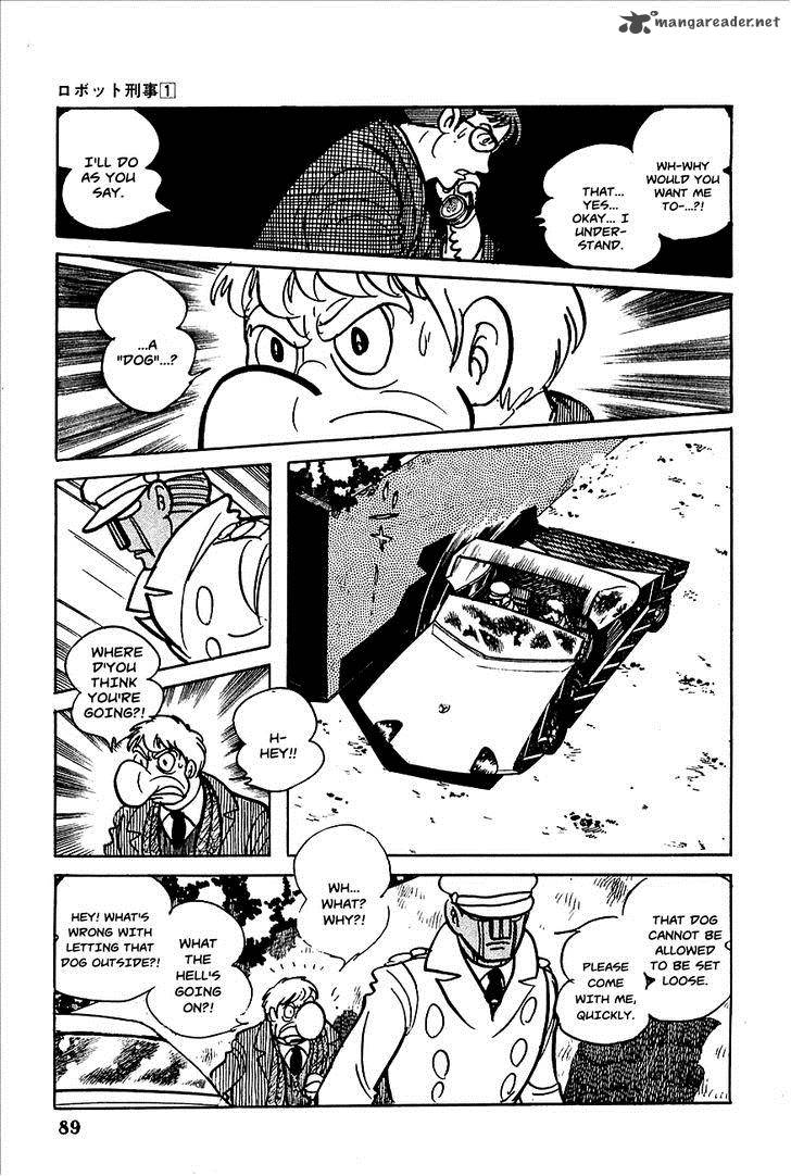 robot_keiji_4_4