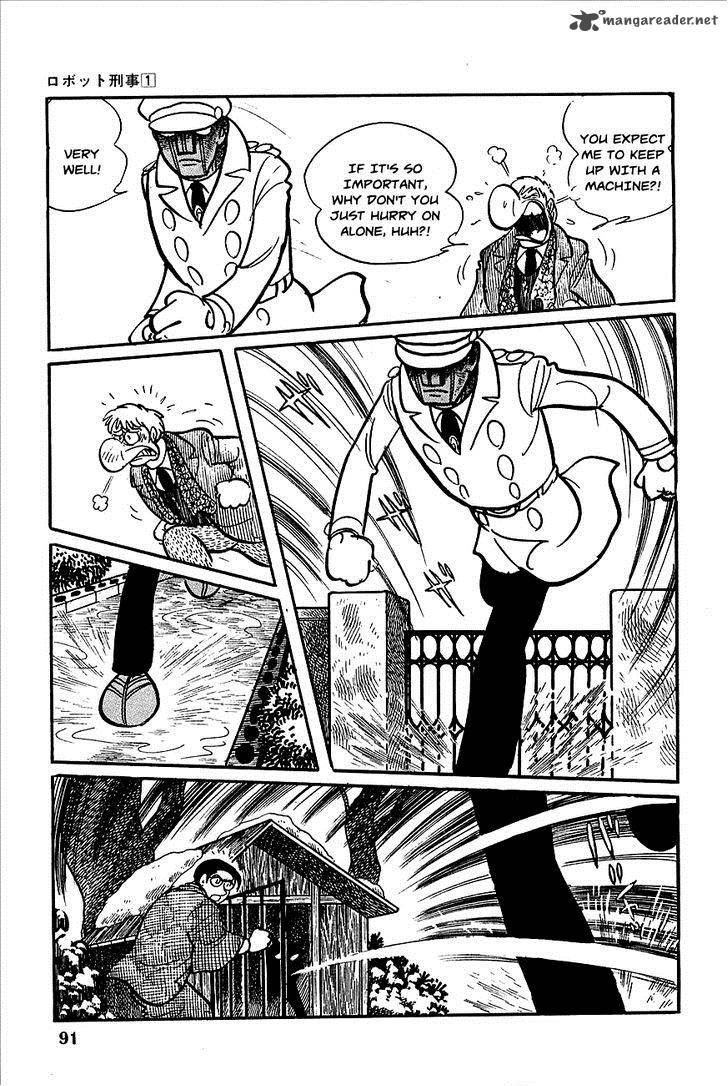 robot_keiji_4_6