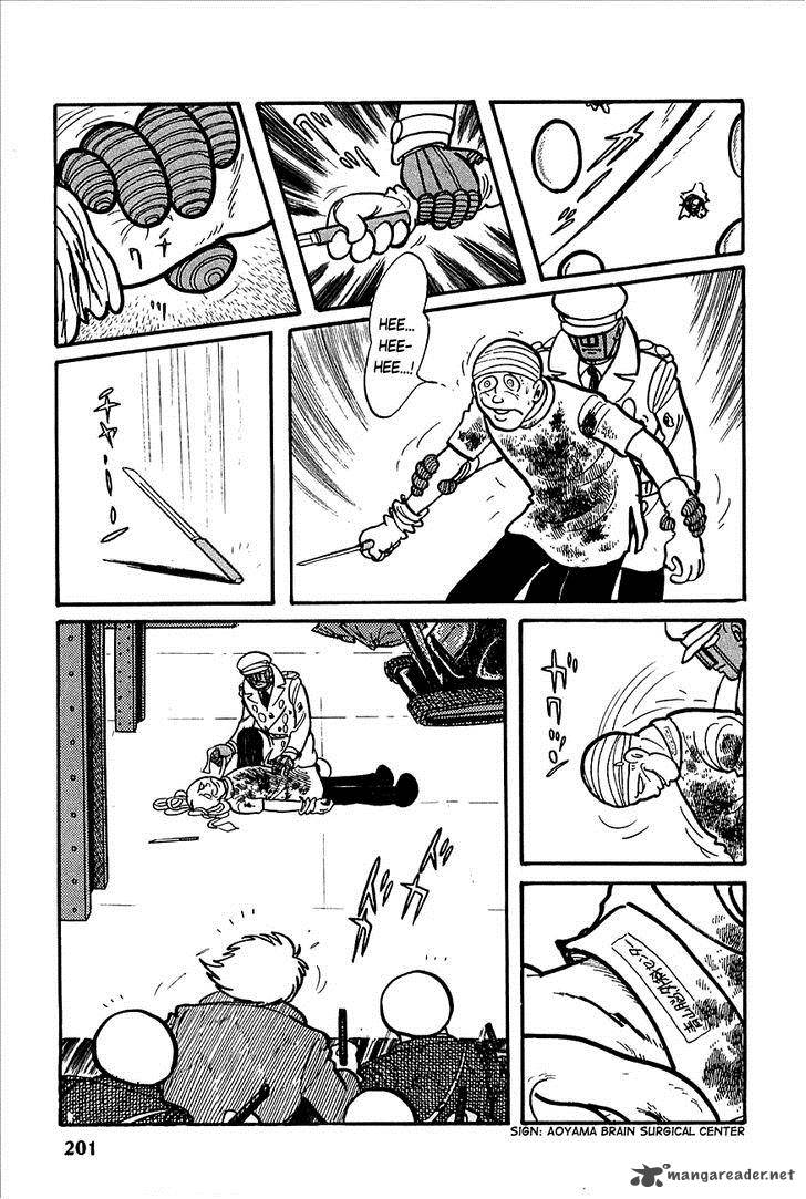 robot_keiji_8_25