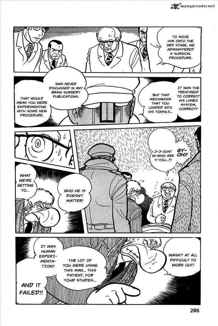 robot_keiji_8_29