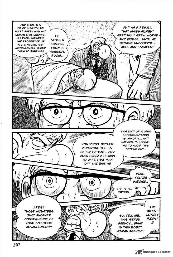 robot_keiji_8_30