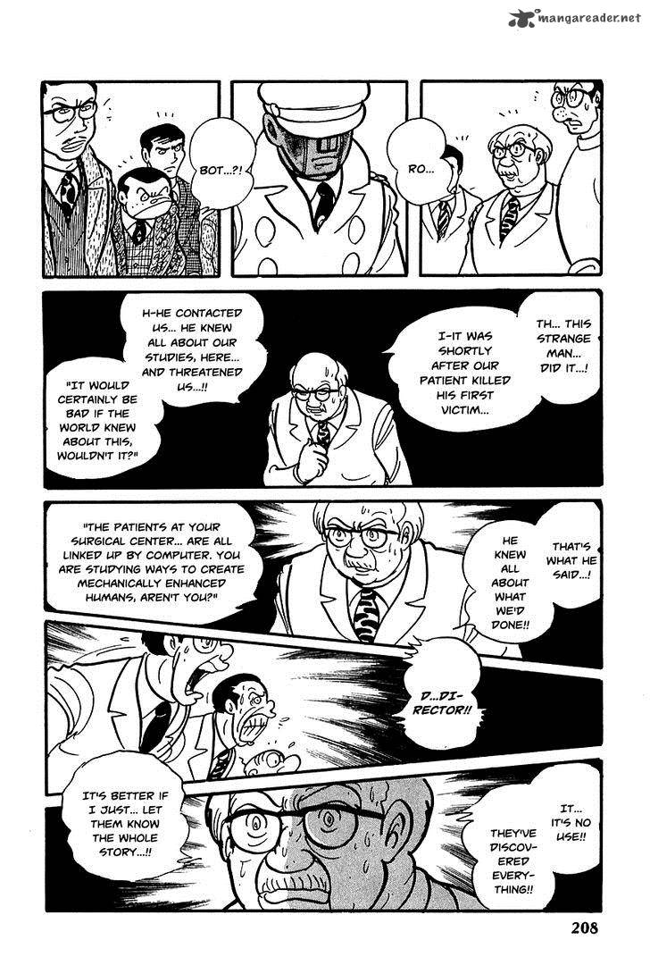 robot_keiji_8_31