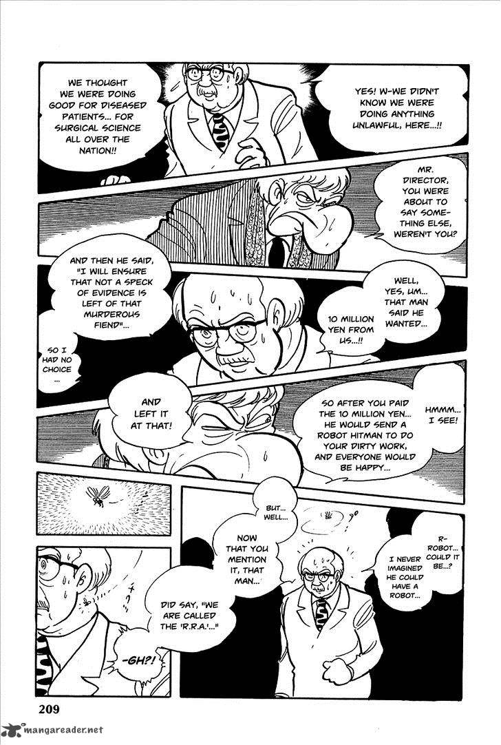 robot_keiji_8_32