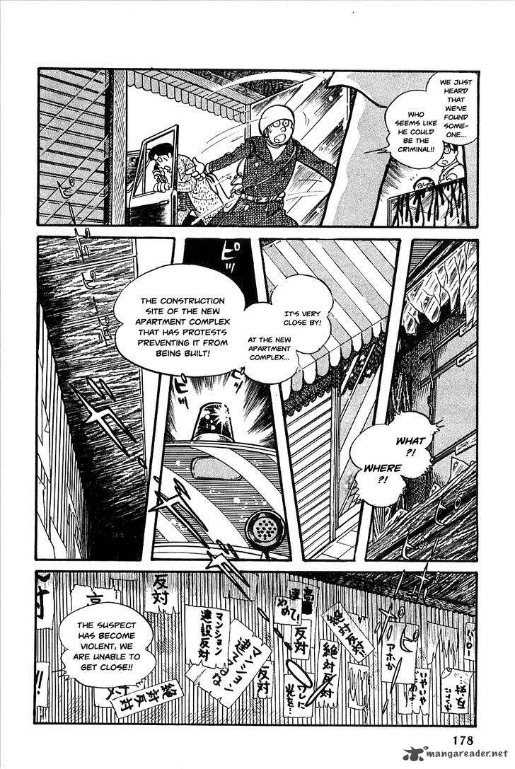 robot_keiji_8_4