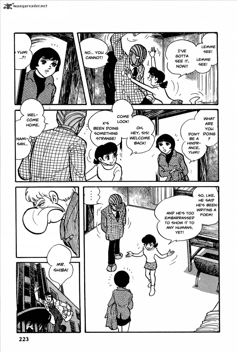 robot_keiji_9_12
