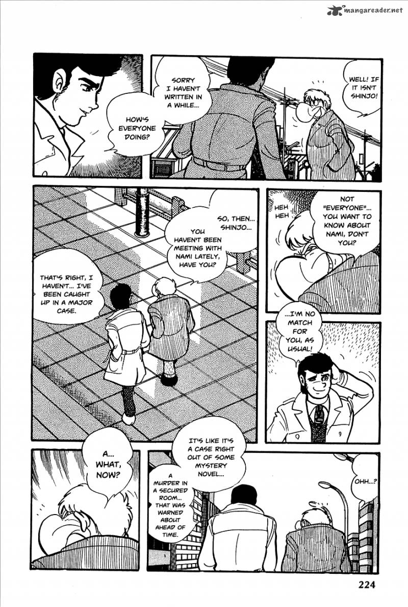 robot_keiji_9_13