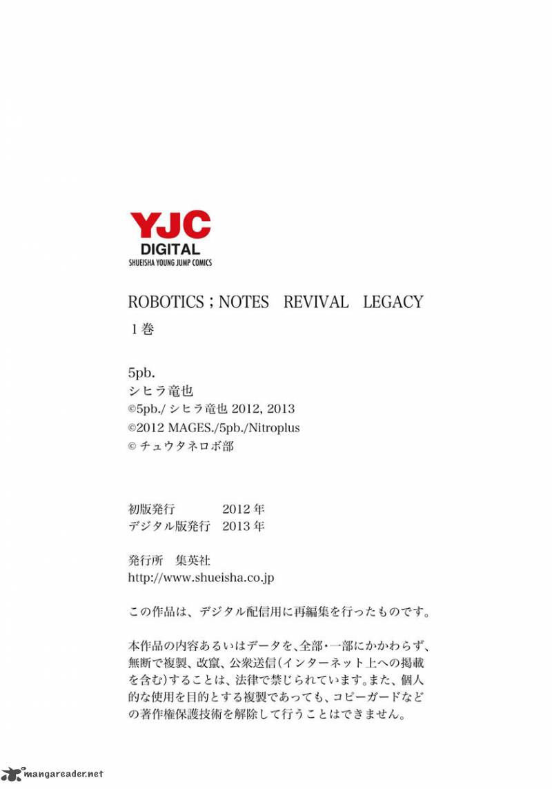 roboticsnotes_revival_legacy_4_39