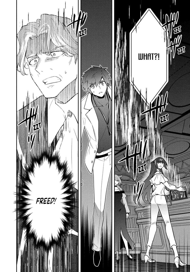roku_hime_wa_kami_goei_ni_koi_wo_suru_saikyou_no_shugo_kishi_tenseishite_mahou_gakuen_ni_iku_100_6