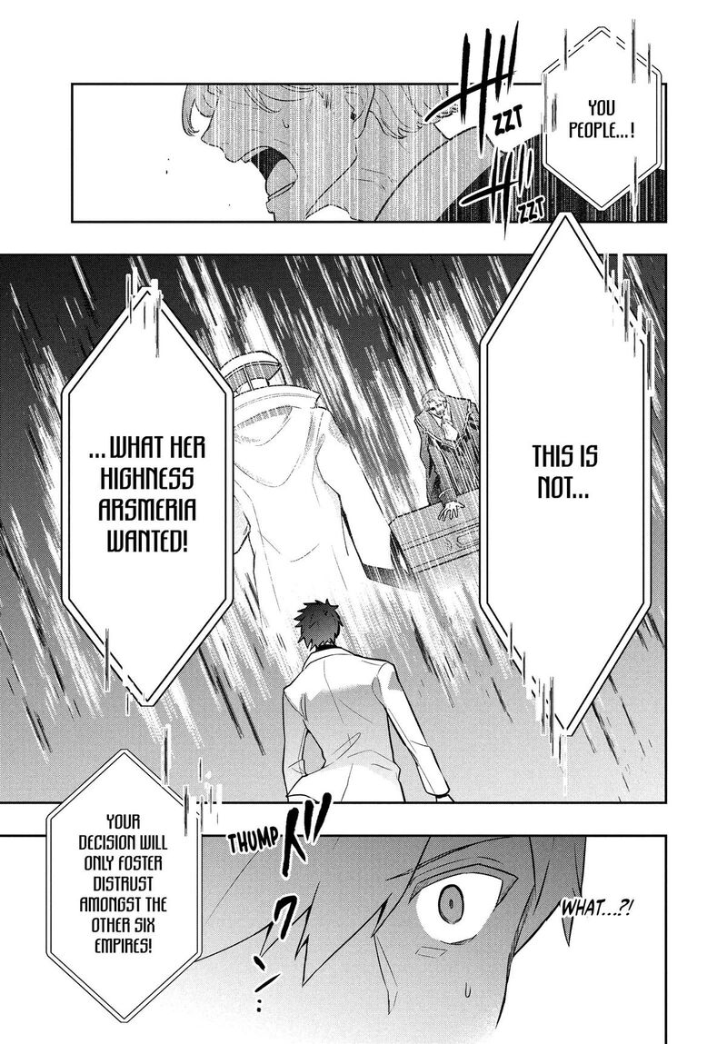 roku_hime_wa_kami_goei_ni_koi_wo_suru_saikyou_no_shugo_kishi_tenseishite_mahou_gakuen_ni_iku_100_7
