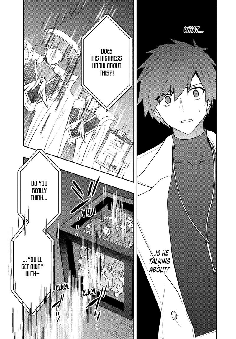 roku_hime_wa_kami_goei_ni_koi_wo_suru_saikyou_no_shugo_kishi_tenseishite_mahou_gakuen_ni_iku_100_9