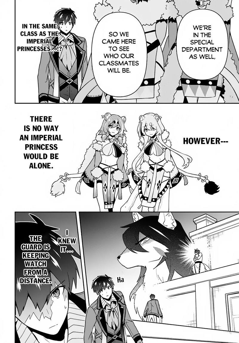roku_hime_wa_kami_goei_ni_koi_wo_suru_saikyou_no_shugo_kishi_tenseishite_mahou_gakuen_ni_iku_12_6