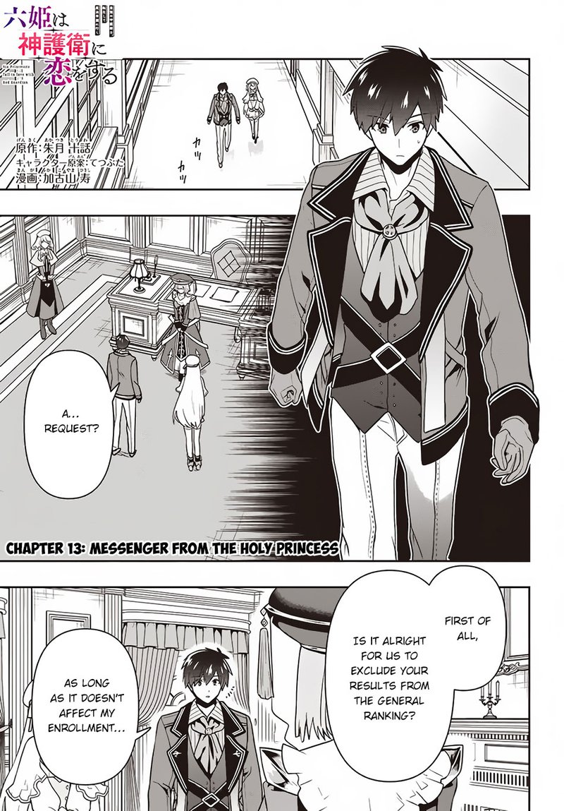 roku_hime_wa_kami_goei_ni_koi_wo_suru_saikyou_no_shugo_kishi_tenseishite_mahou_gakuen_ni_iku_13_1