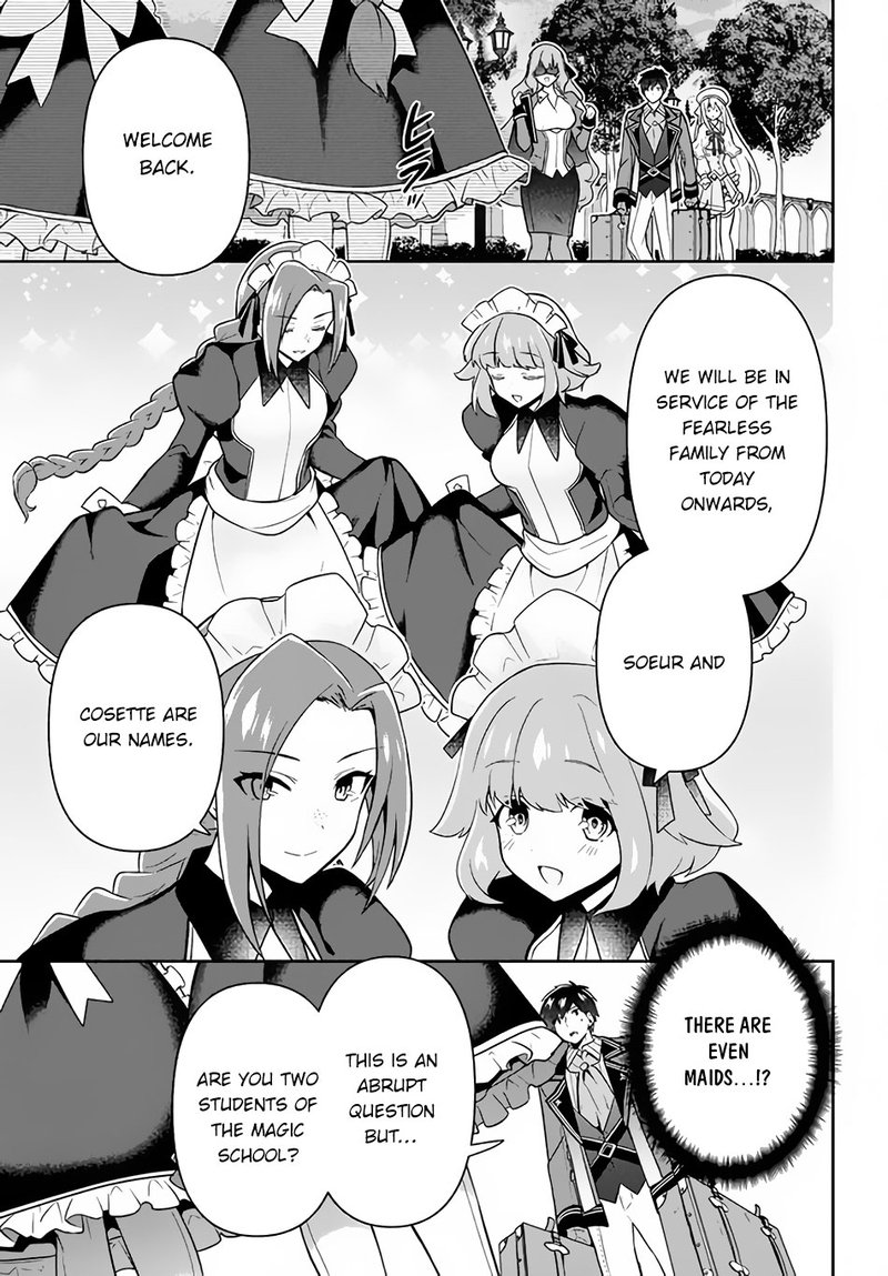 roku_hime_wa_kami_goei_ni_koi_wo_suru_saikyou_no_shugo_kishi_tenseishite_mahou_gakuen_ni_iku_13_11