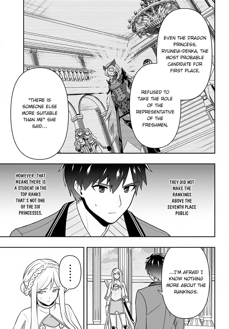 roku_hime_wa_kami_goei_ni_koi_wo_suru_saikyou_no_shugo_kishi_tenseishite_mahou_gakuen_ni_iku_13_17
