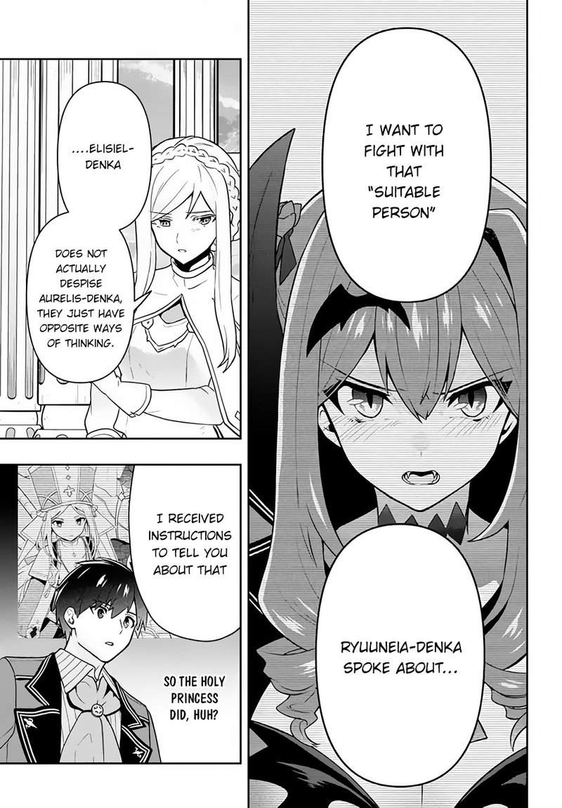 roku_hime_wa_kami_goei_ni_koi_wo_suru_saikyou_no_shugo_kishi_tenseishite_mahou_gakuen_ni_iku_13_19