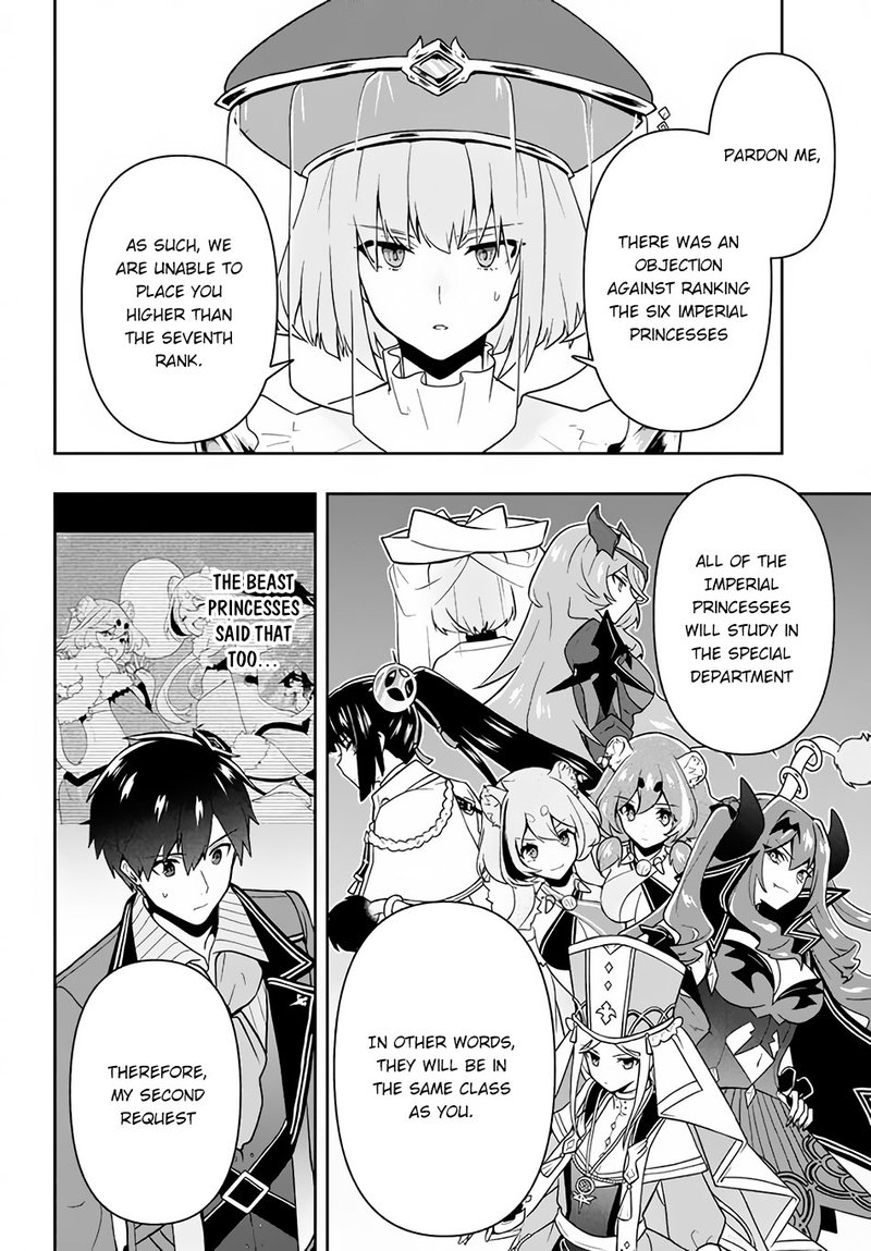 roku_hime_wa_kami_goei_ni_koi_wo_suru_saikyou_no_shugo_kishi_tenseishite_mahou_gakuen_ni_iku_13_2