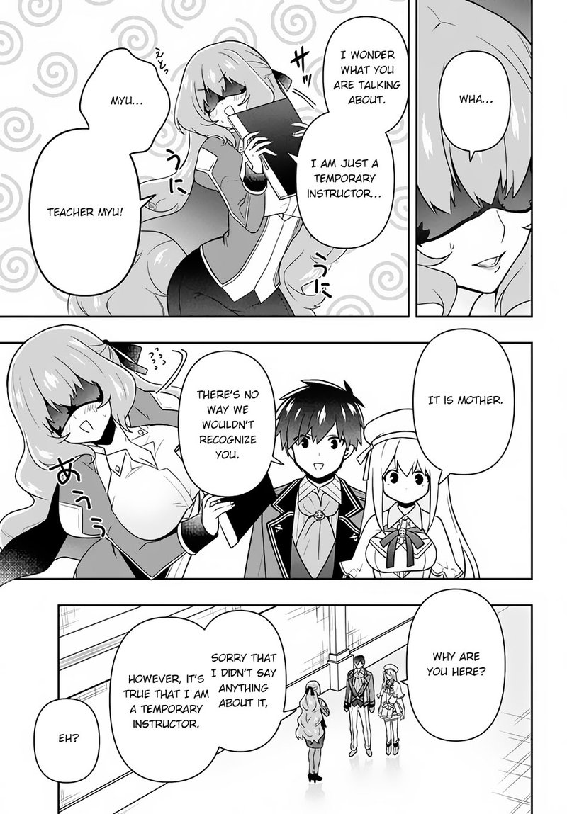 roku_hime_wa_kami_goei_ni_koi_wo_suru_saikyou_no_shugo_kishi_tenseishite_mahou_gakuen_ni_iku_13_5