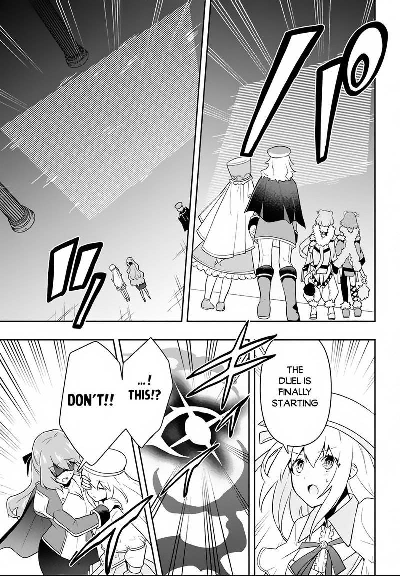 roku_hime_wa_kami_goei_ni_koi_wo_suru_saikyou_no_shugo_kishi_tenseishite_mahou_gakuen_ni_iku_15_11