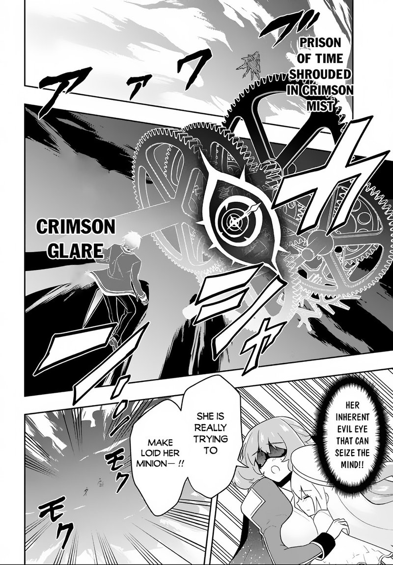 roku_hime_wa_kami_goei_ni_koi_wo_suru_saikyou_no_shugo_kishi_tenseishite_mahou_gakuen_ni_iku_15_12