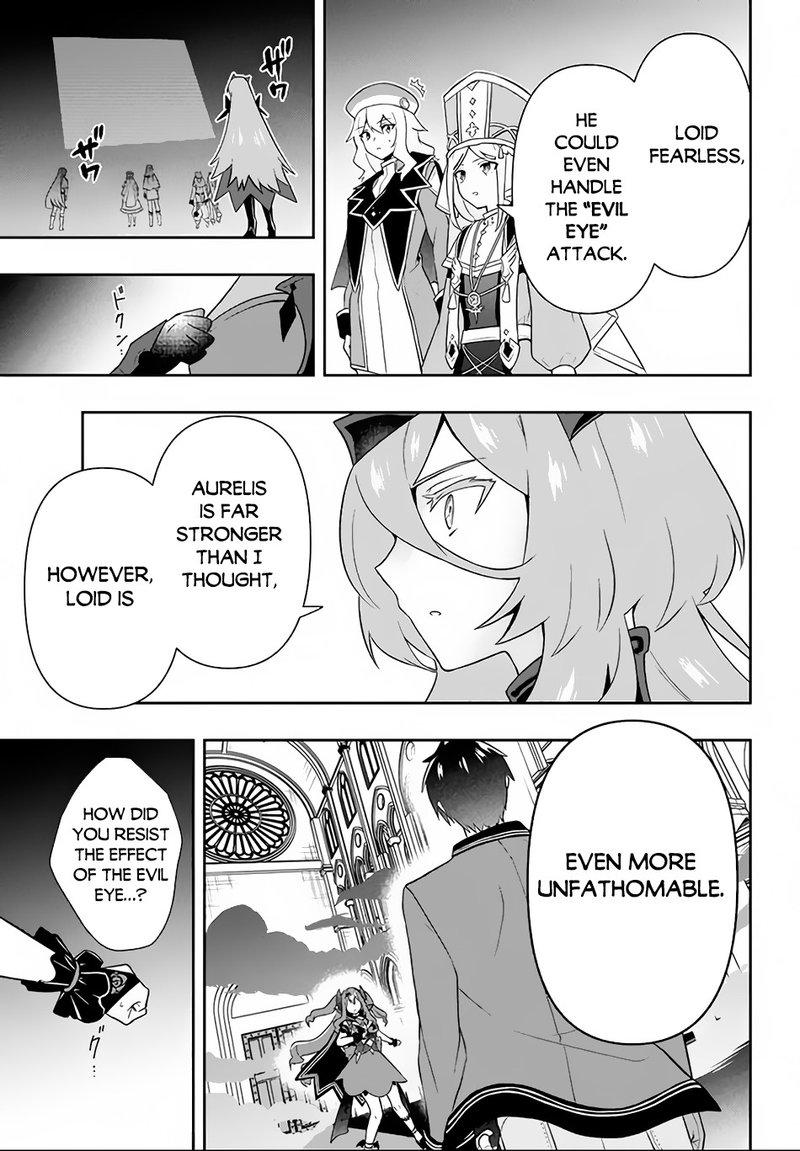 roku_hime_wa_kami_goei_ni_koi_wo_suru_saikyou_no_shugo_kishi_tenseishite_mahou_gakuen_ni_iku_15_15