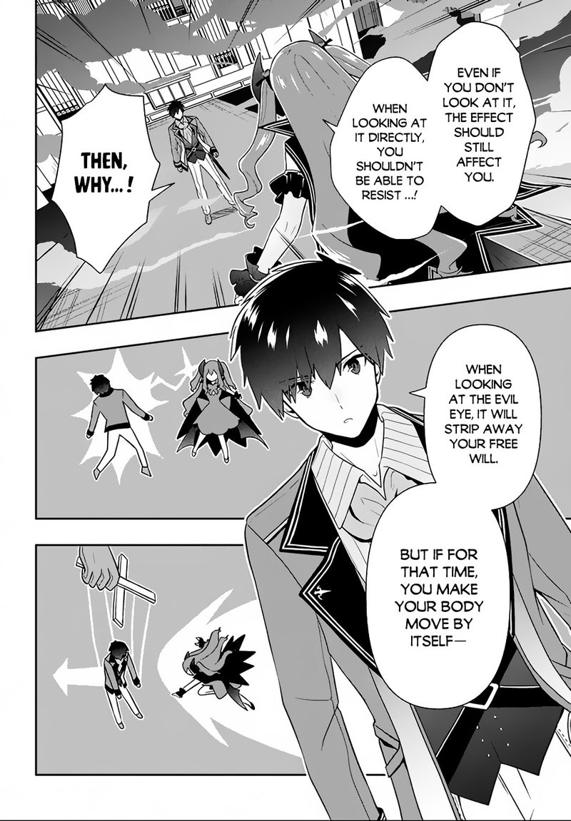 roku_hime_wa_kami_goei_ni_koi_wo_suru_saikyou_no_shugo_kishi_tenseishite_mahou_gakuen_ni_iku_15_16